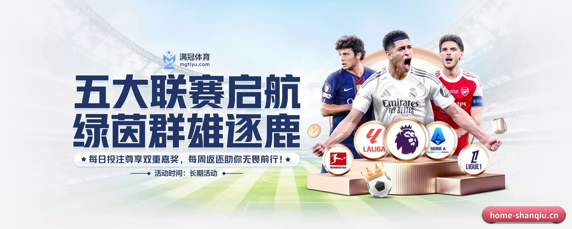 闪球体育(SHANQIU SPORTS)官方网站的来历 - 体育资讯内容服务