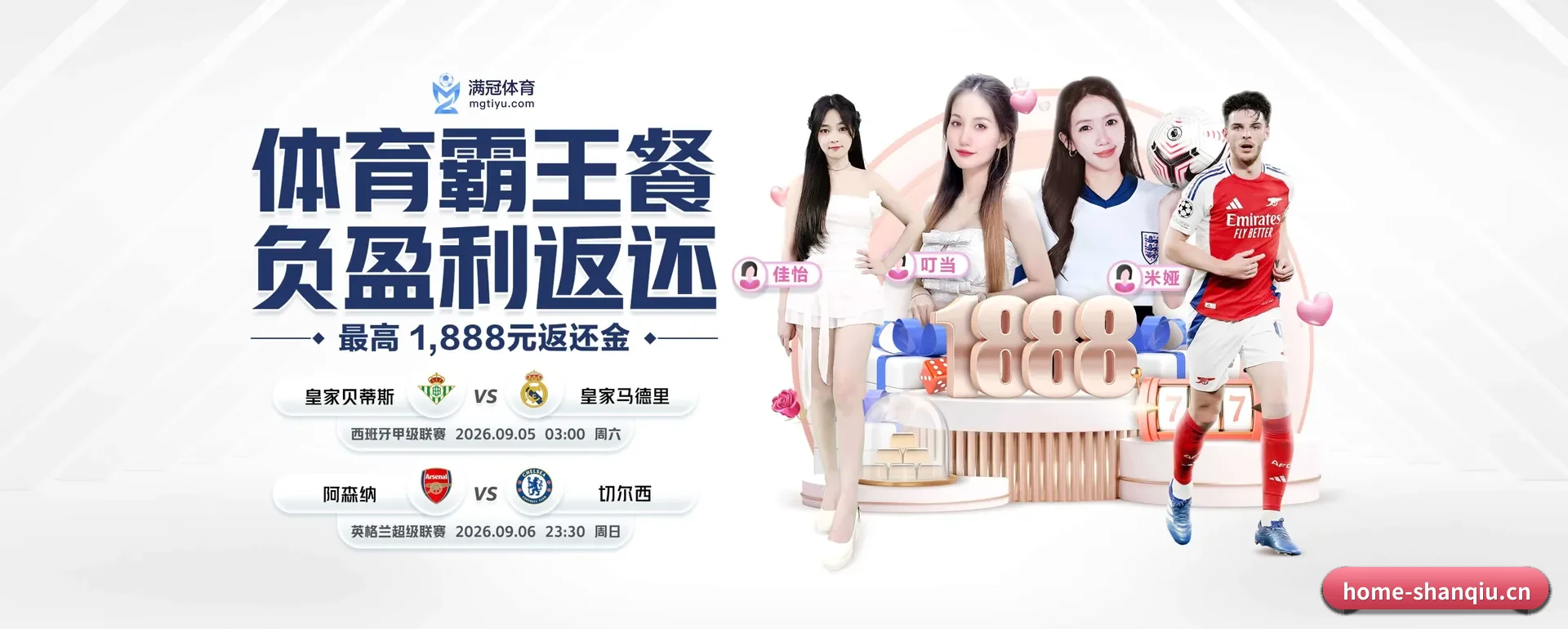 闪球体育(SHANQIU SPORTS)官方网站要走的方向